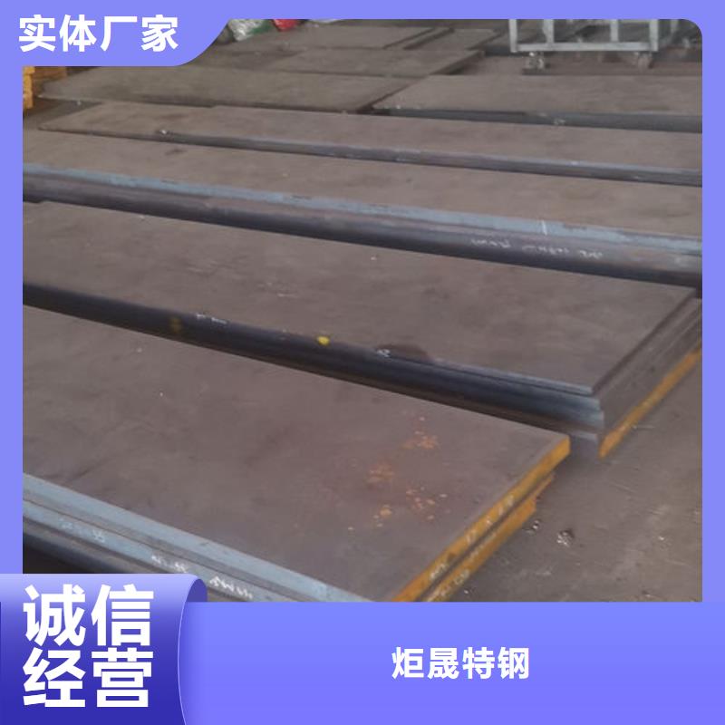 cr12mov冷作模具直销价格