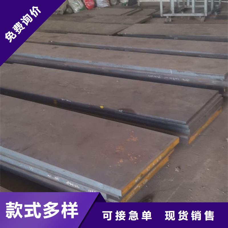 cr12mov模具钢欢迎订购