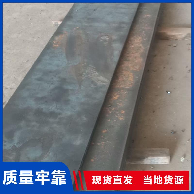 cr12mov板料源头好货