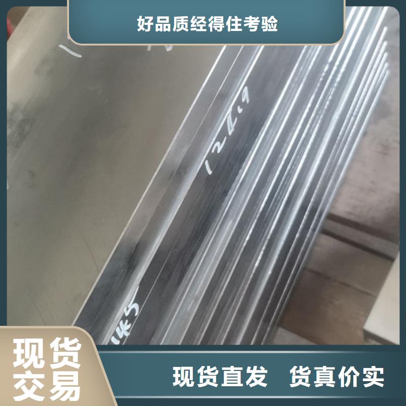 【cr12mov】金属热处理用心做产品