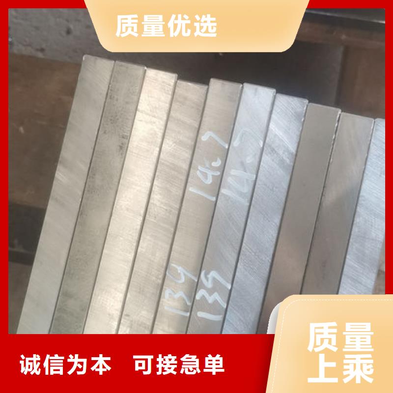 cr12mov金属热处理专业完善售后