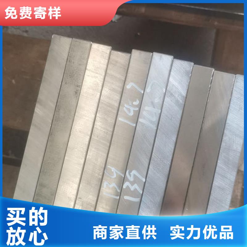 【cr12mov】金属热处理用心做产品