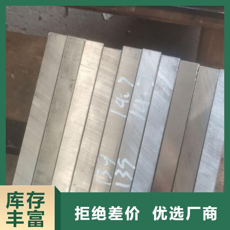 cr12mov金属热处理工厂批发
