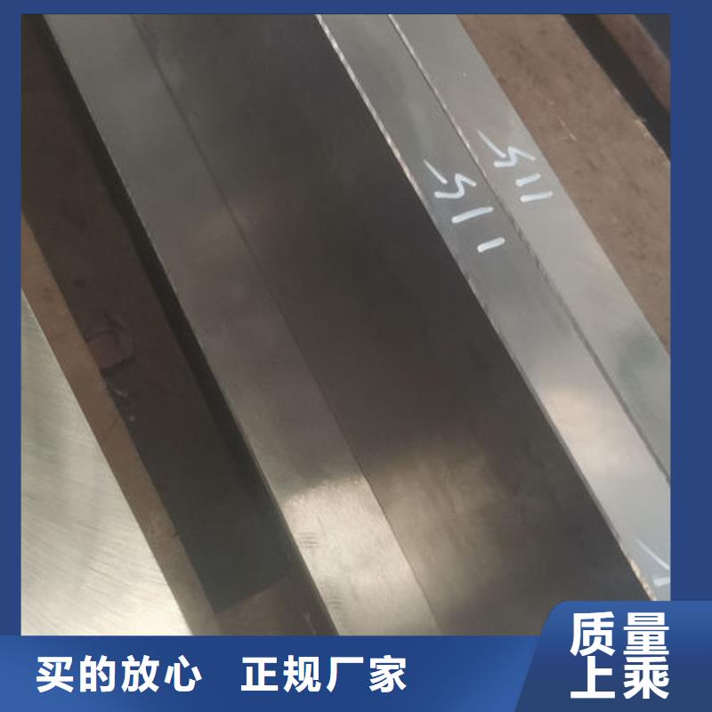 cr12mov金属热处理工厂批发