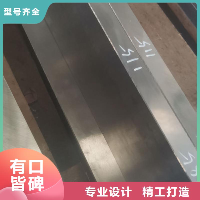 【cr12mov】金属热处理用心做产品