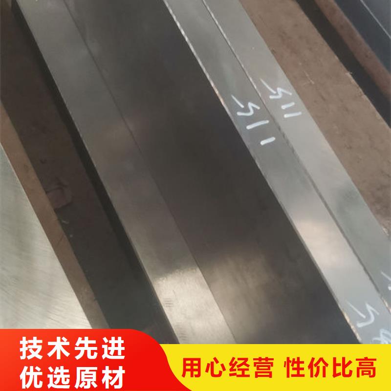【cr12mov】金属热处理用心做产品