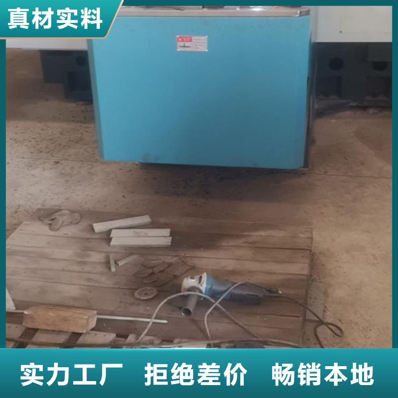 【cr12mov】金属热处理用心做产品