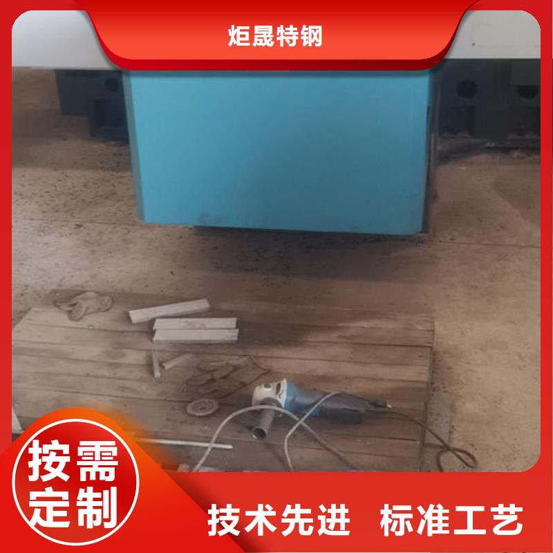 cr12mov金属热处理工厂批发