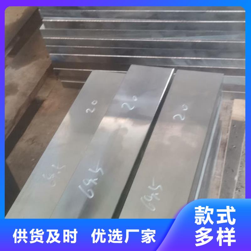 【cr12mov】金属热处理用心做产品