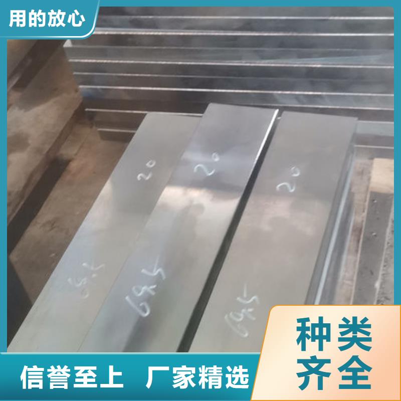cr12mov金属热处理工厂批发