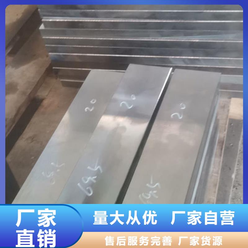 cr12mov金属热处理现货齐全售后无忧