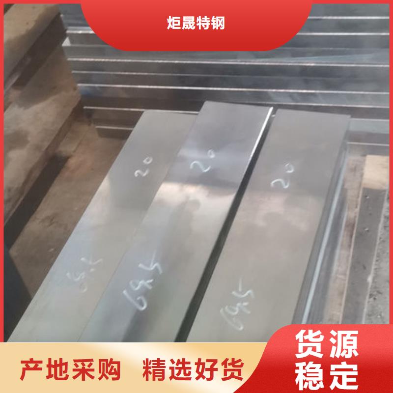 cr12mov锯切出厂价格