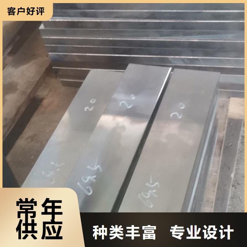 cr12mov光料品牌厂家