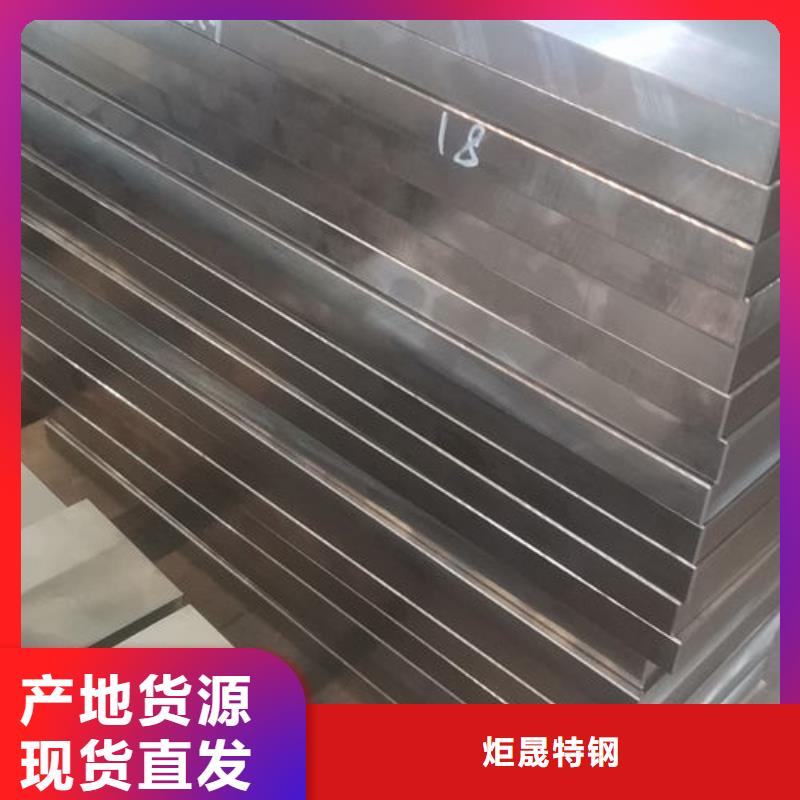 cr12mov退火生产