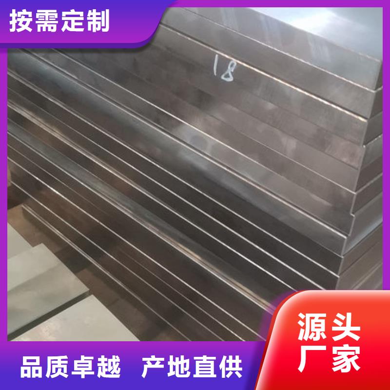 cr12mov金属热处理源头厂家供应