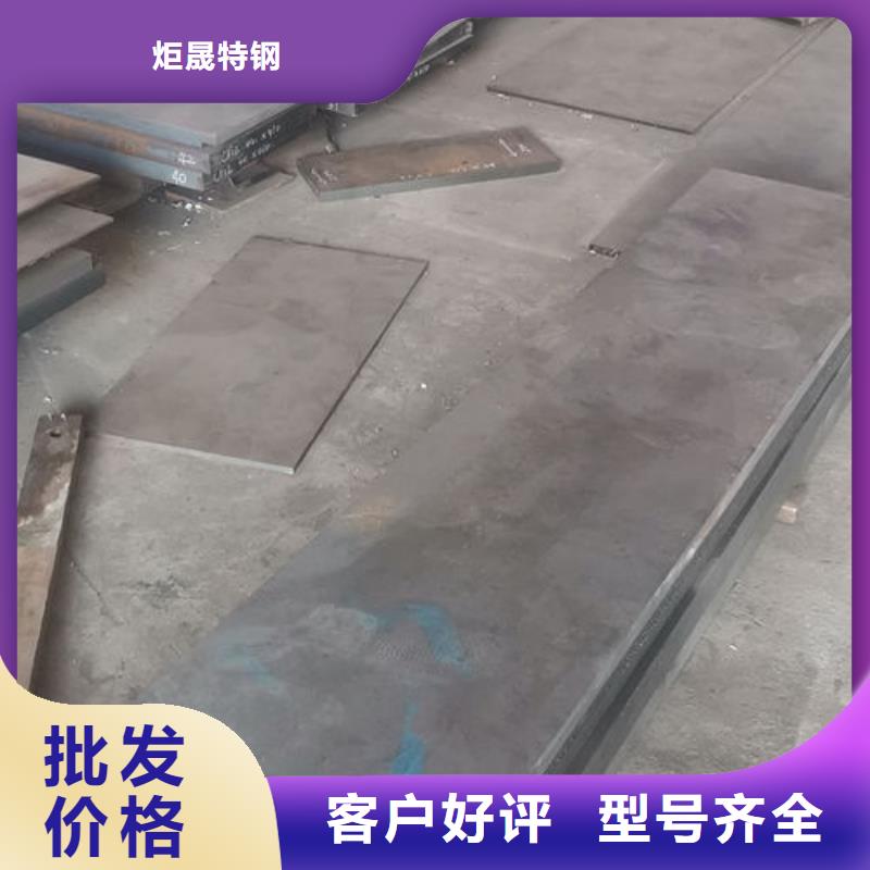 【cr12mov】金属热处理用心做产品