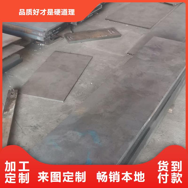 cr12mov金属热处理现货齐全售后无忧