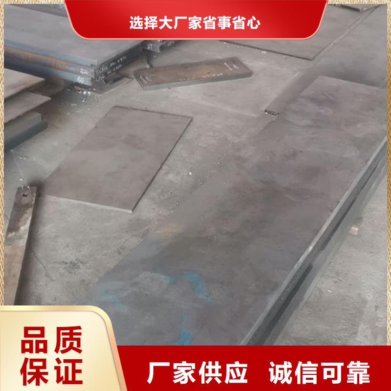 cr12mov金属热处理工厂批发