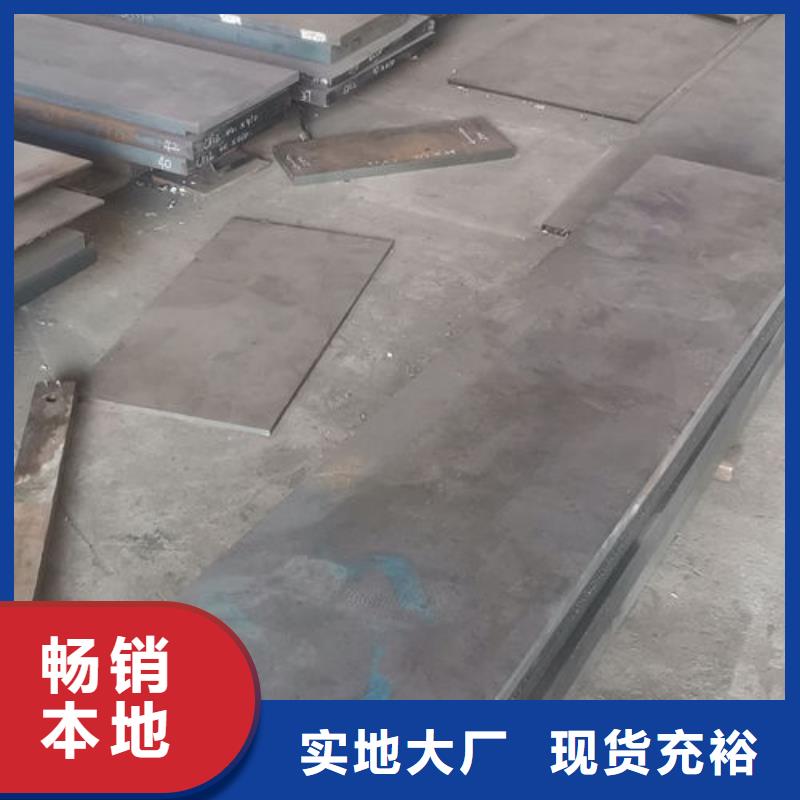 【cr12mov】金属热处理用心做产品