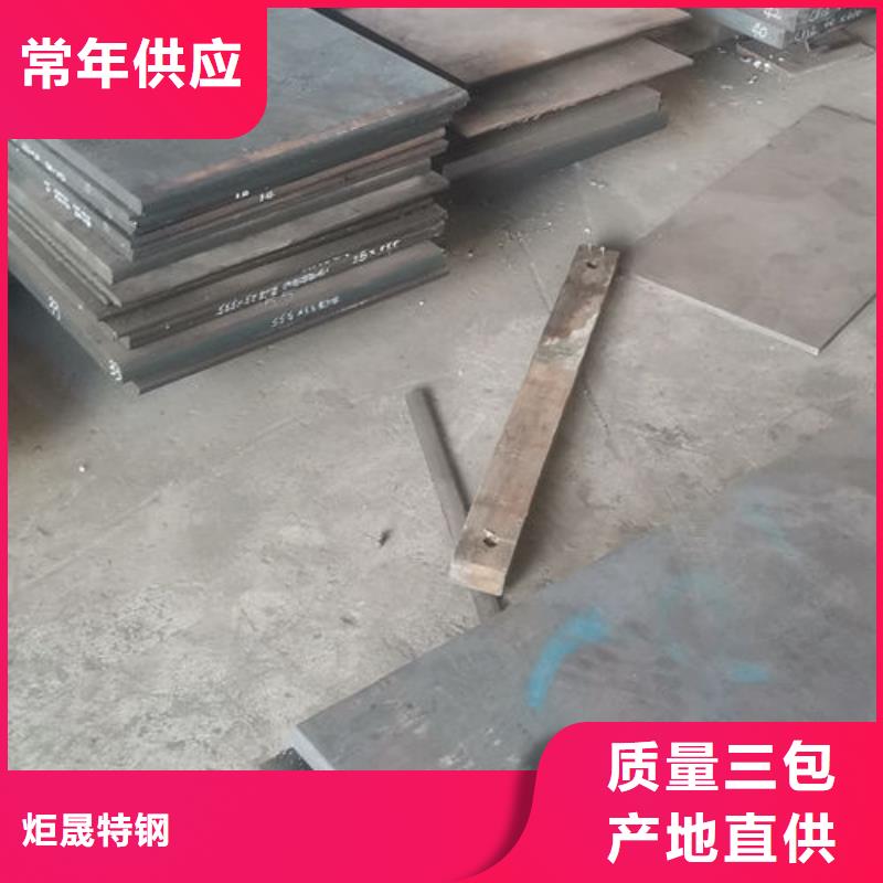 cr12mov-金属热处理好品质经得住考验