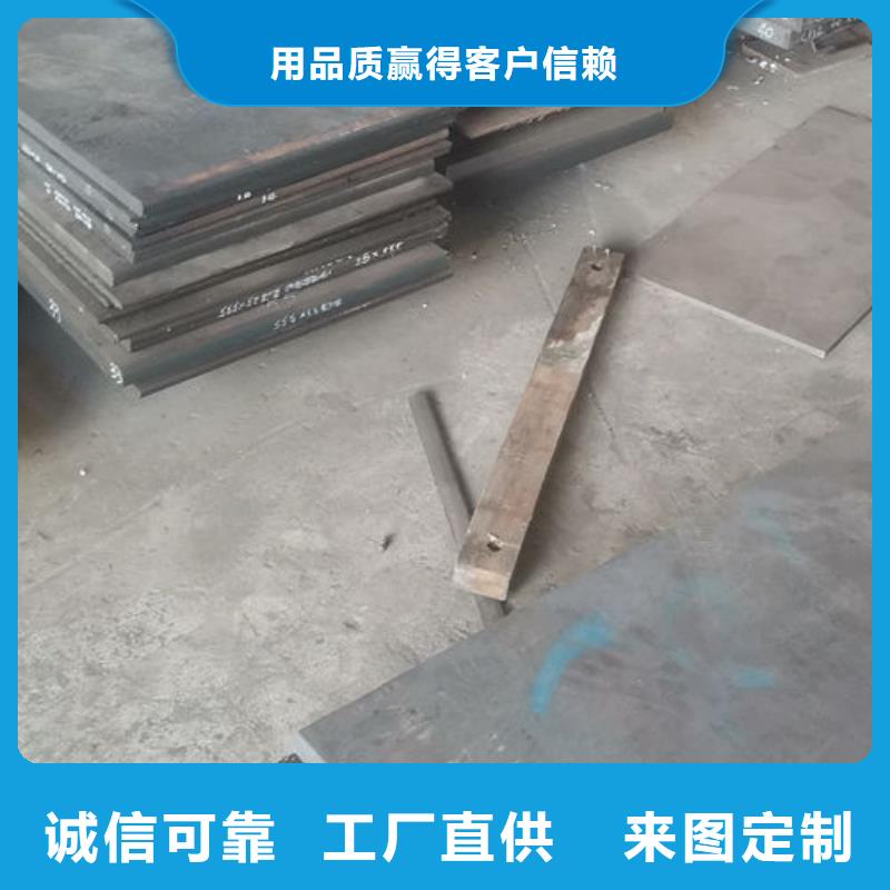 【cr12mov】金属热处理用心做产品