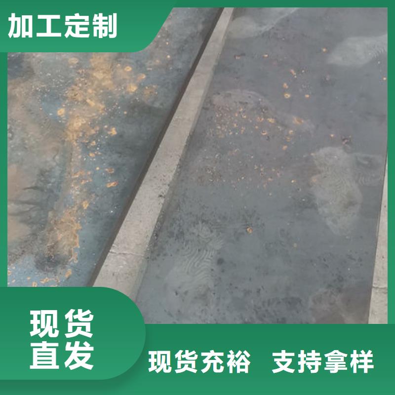 【cr12mov】金属热处理用心做产品