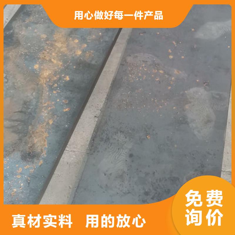 cr12mov金属热处理工厂批发