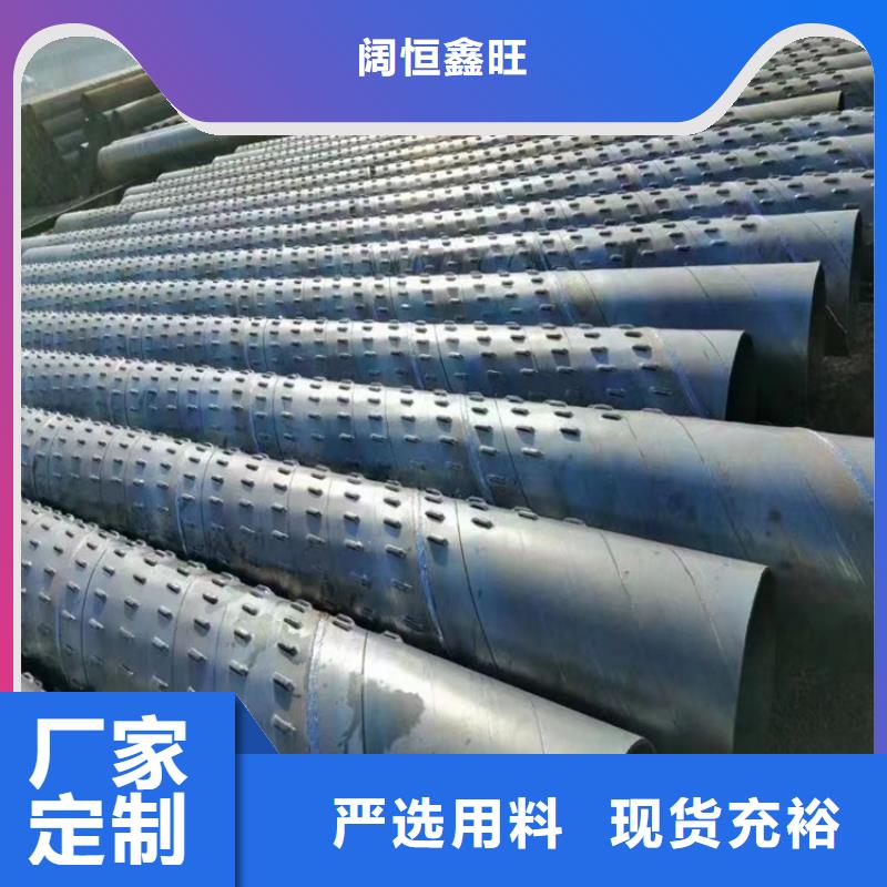 不锈钢滤水管桥式滤水管出厂价格