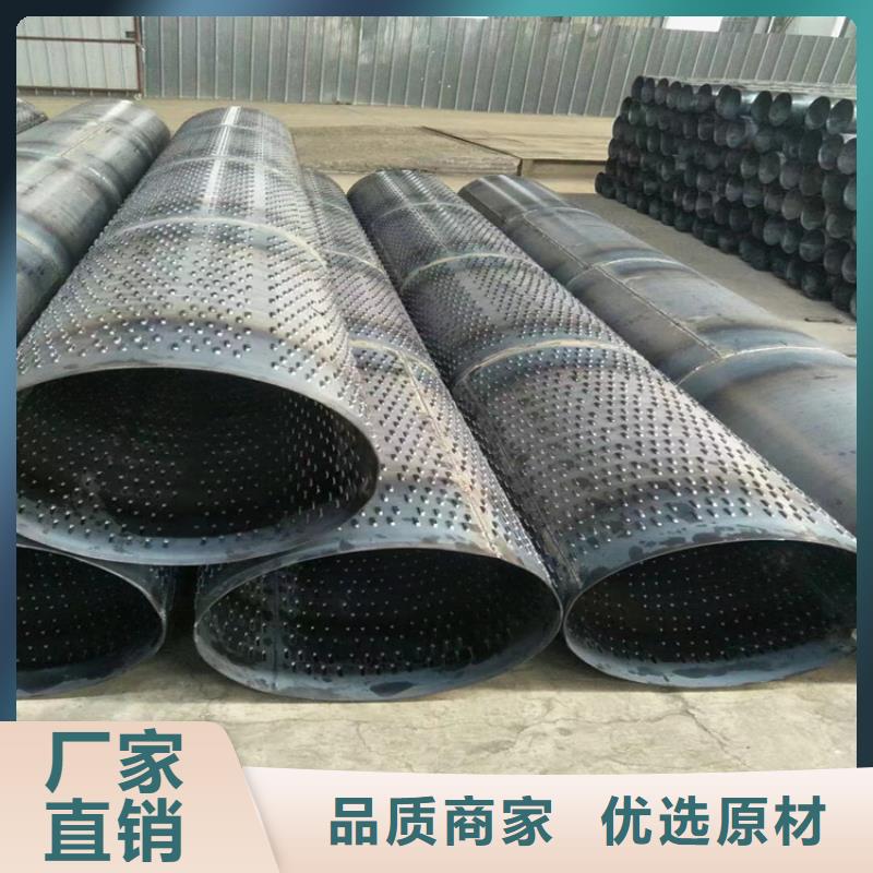钢制桥式滤水管机井用桥式滤水管销售基地