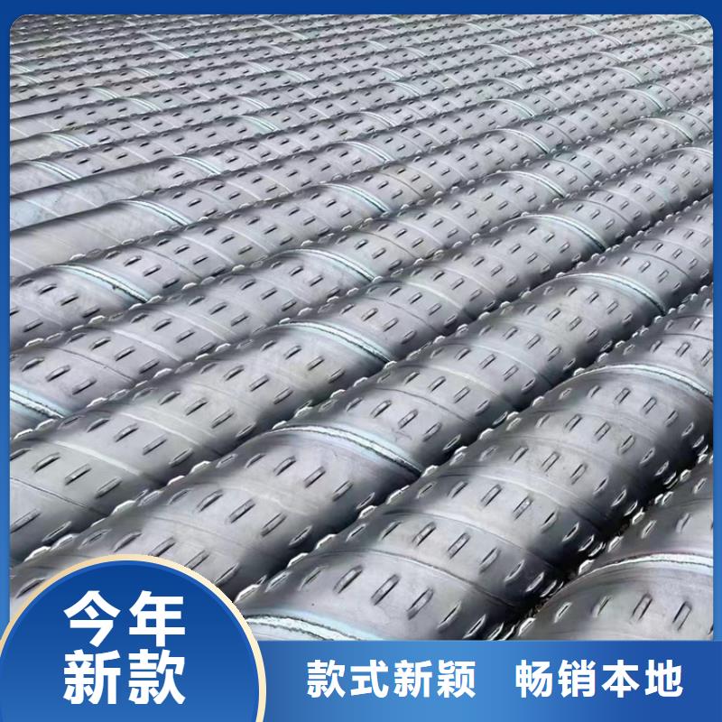 直缝式滤水管桥式滤水管全国配送