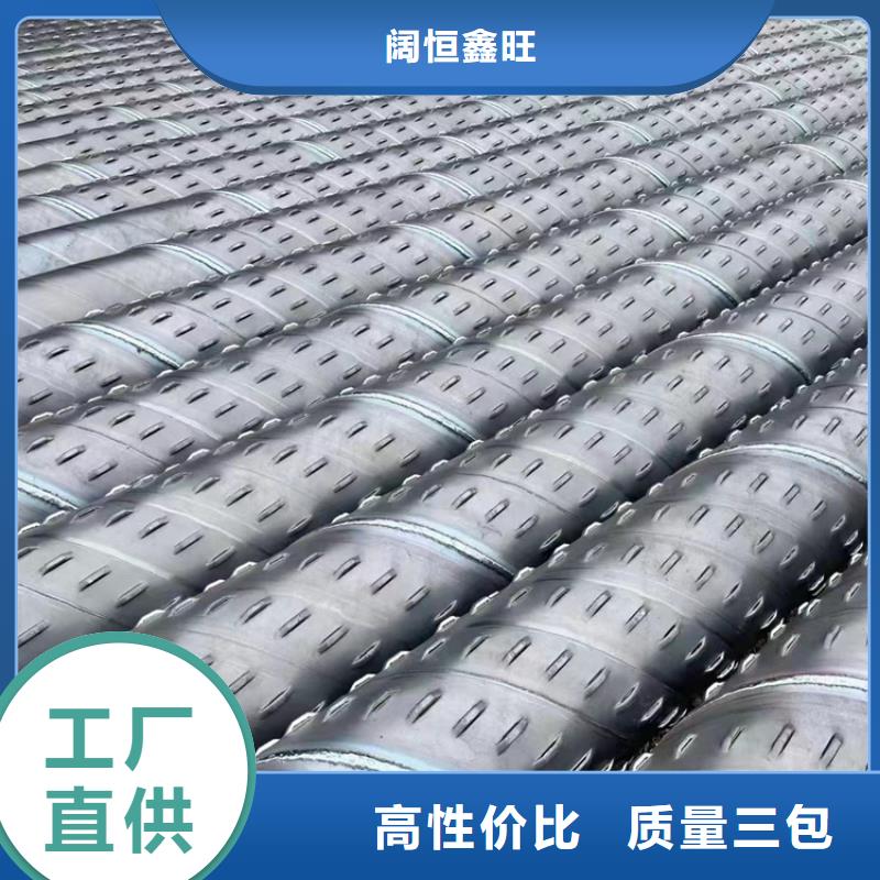 300桥式滤水管全国发货