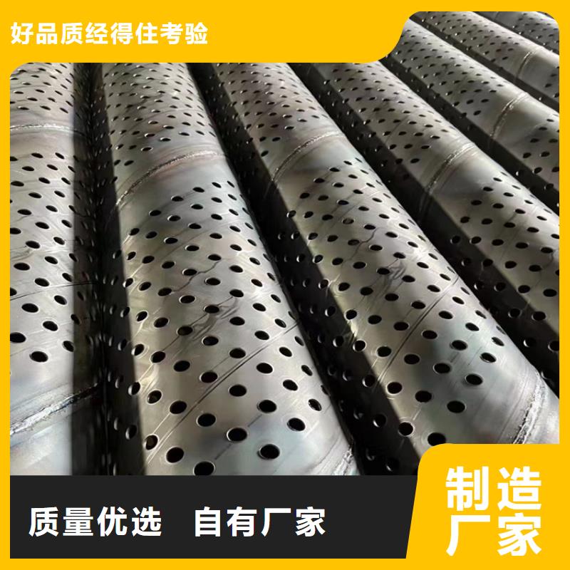 工程降水滤水管920桥式滤水管厂家质量保障