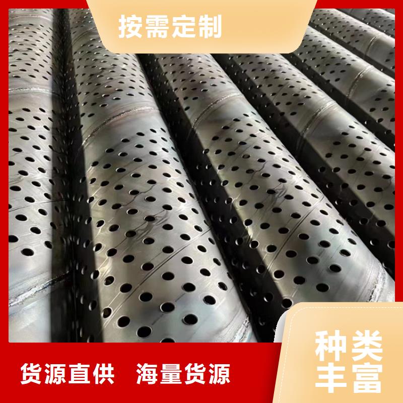 600螺旋滤水管桥式降水管支持定做