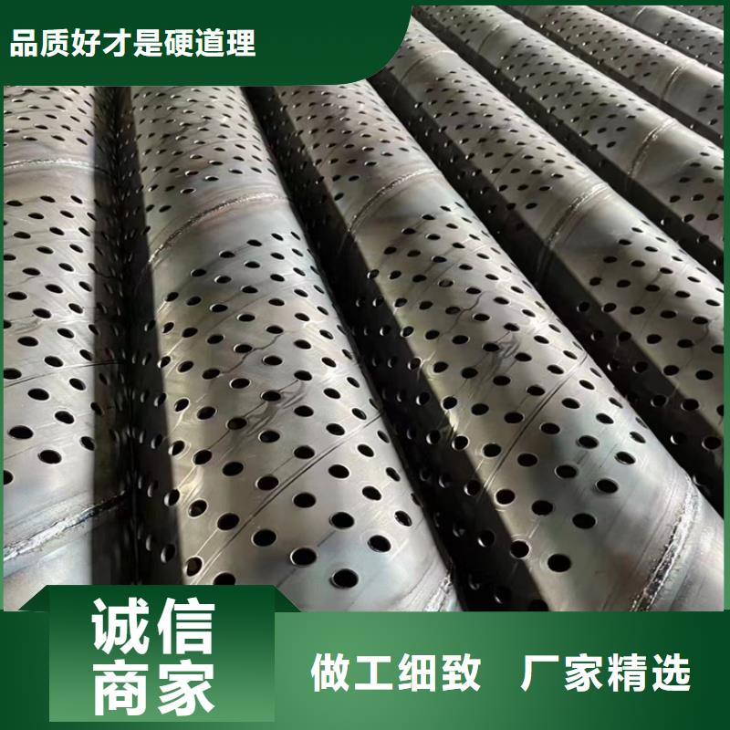 穿孔式滤水管桥式滤水管厂家直发