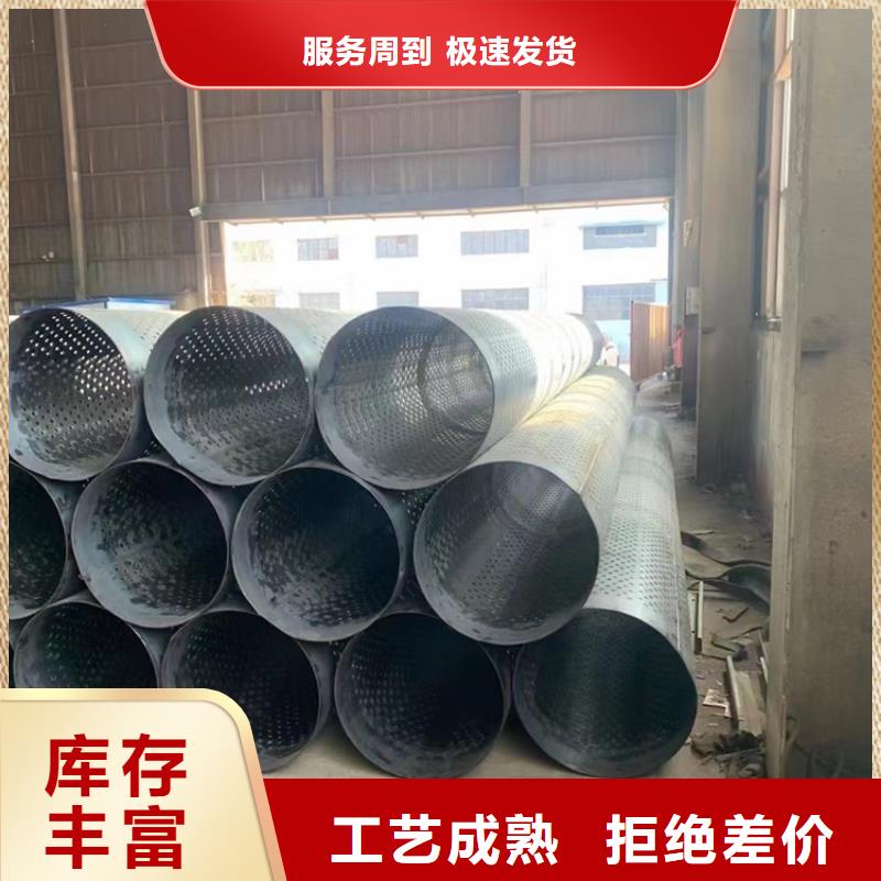 
桥式降水井用管大口径滤水管支持定制