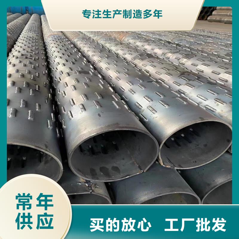 乐东县直缝式滤水管300*3桥式滤水管价格
