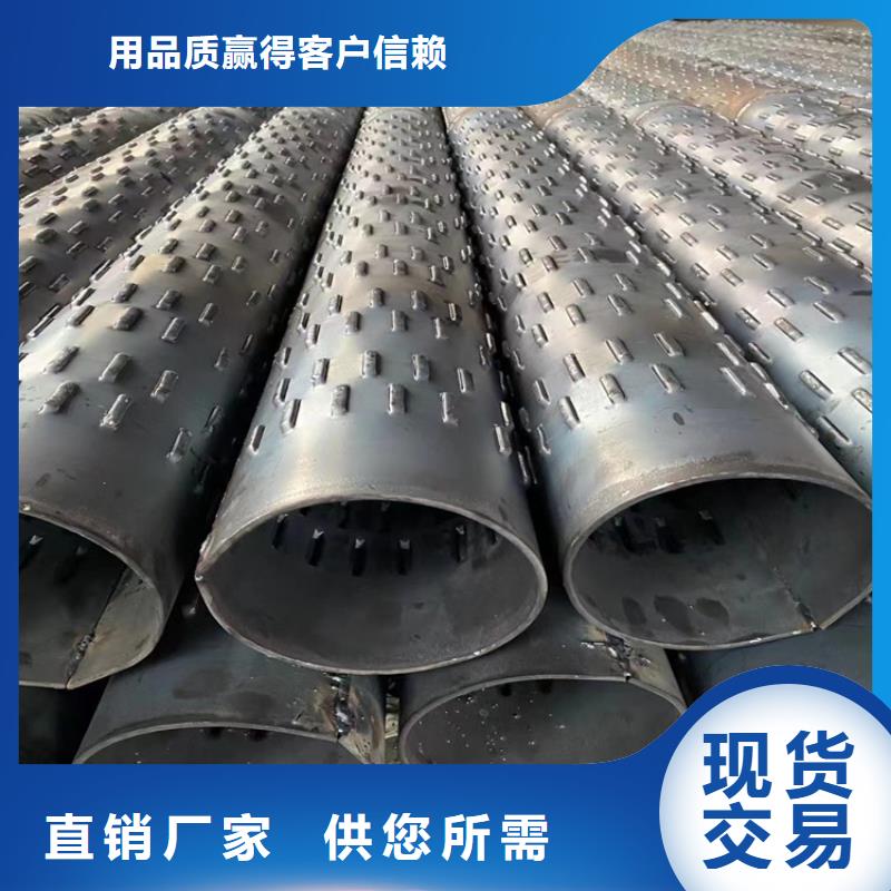 昌江县圆孔滤水管400*4桥式滤水管加工定制