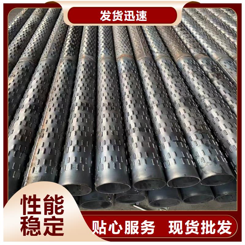 打井专用滤水管桥式滤水管质量放心