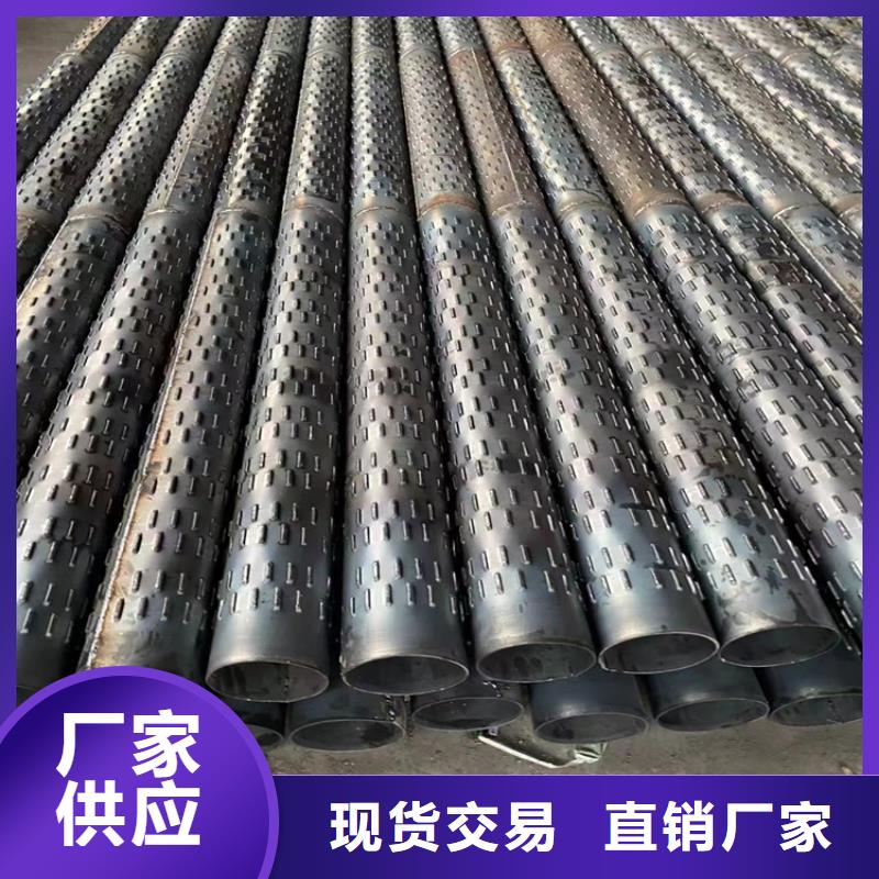 三沙市500*5直缝式滤水管现货齐全