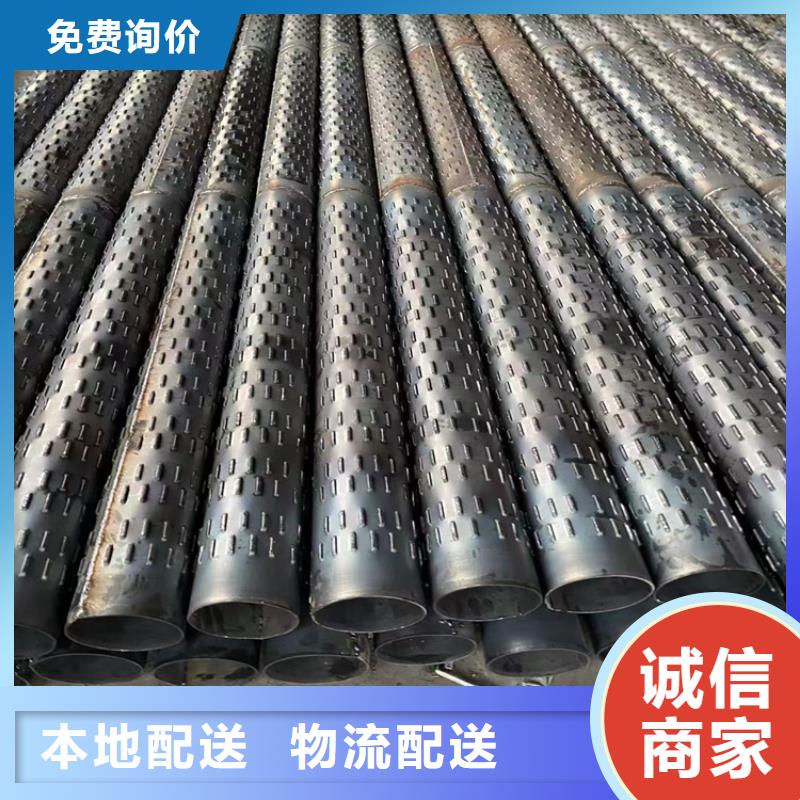 500mm桥式滤水管排水井用滤水管规格表