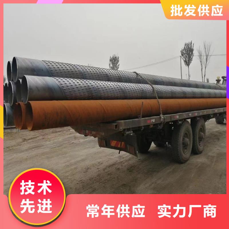 桥式透水管219*5桥式滤水管销售基地