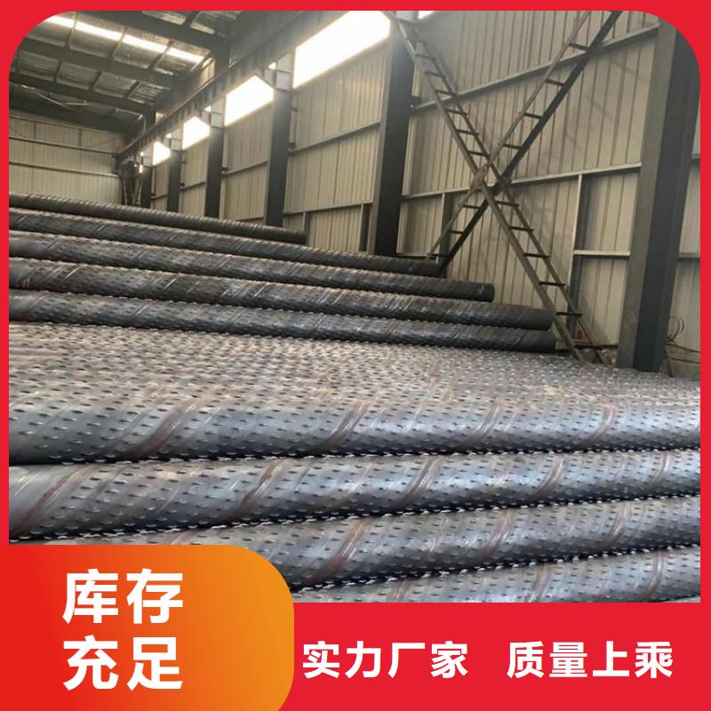 500*5*6桥式滤水管批发厂家