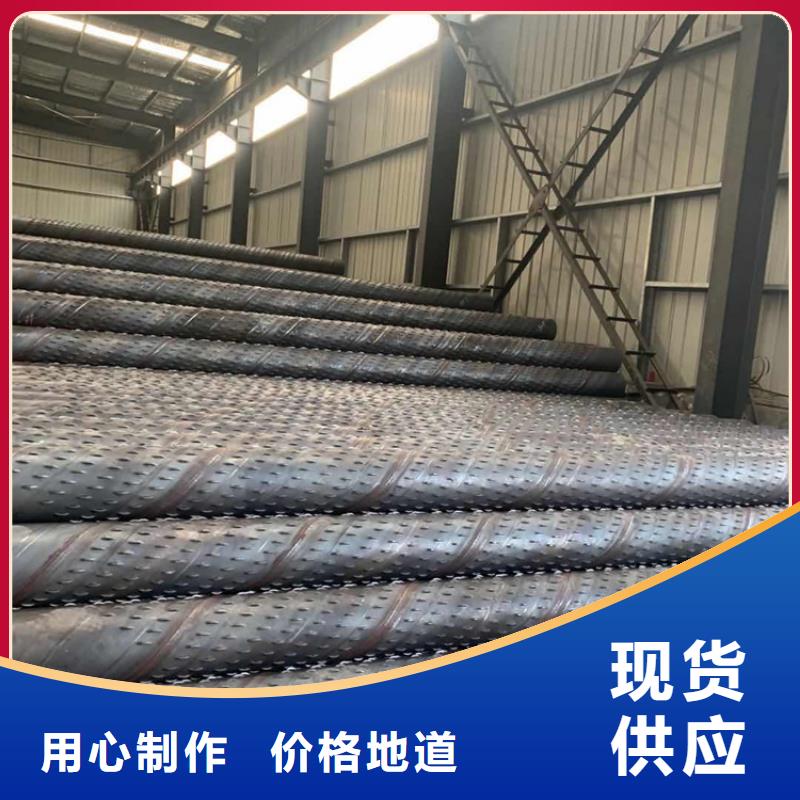 地下水源地取水滤水管桥式滤水管订制