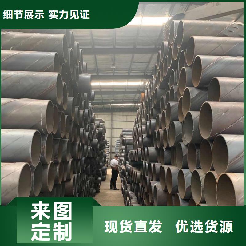 600螺旋滤水管桥式降水管支持定做