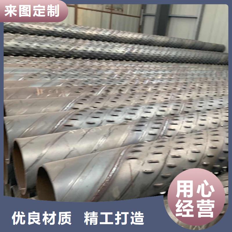 工程降水用桥式滤水管壁厚6mm打井钢管厂家加工零售