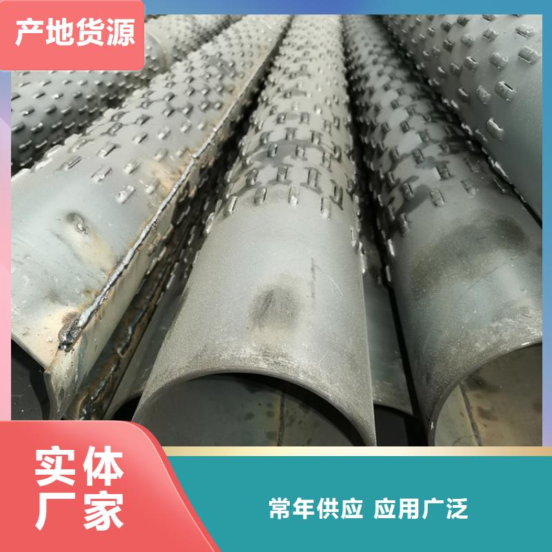 工程用滤水管133*3*4圆孔滤水管生产厂家