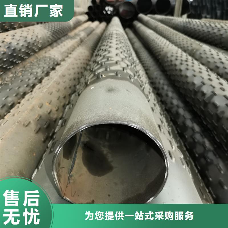 圆孔滤水管桥式滤水管欢迎订购