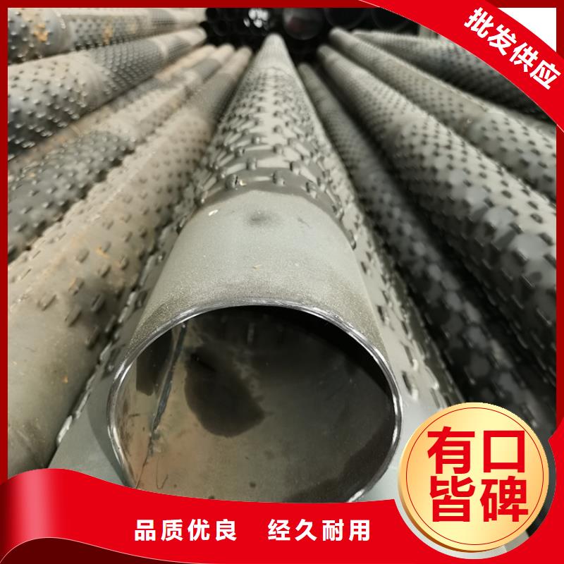 直缝式滤水管桥式滤水管全国配送