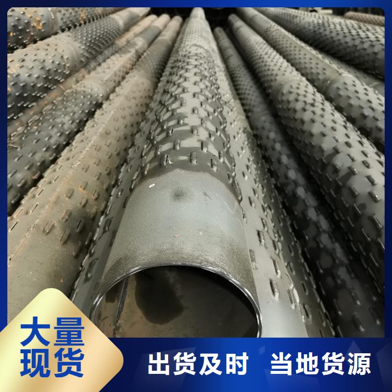 基坑降水井管灌溉用滤水管供应商