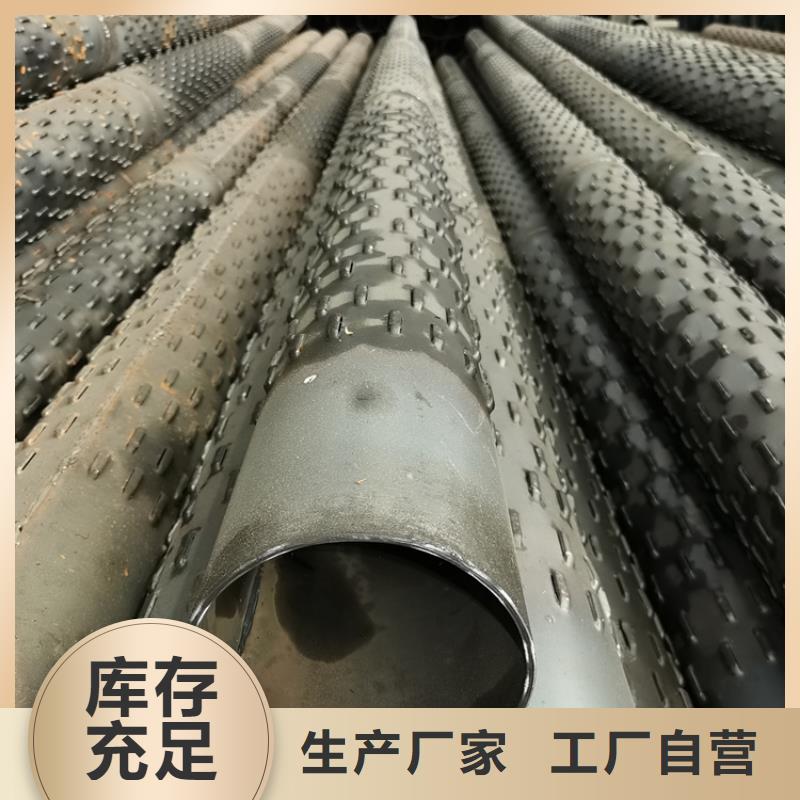 外径219mm桥式滤水管镀锌桥式滤水管现场施工工艺